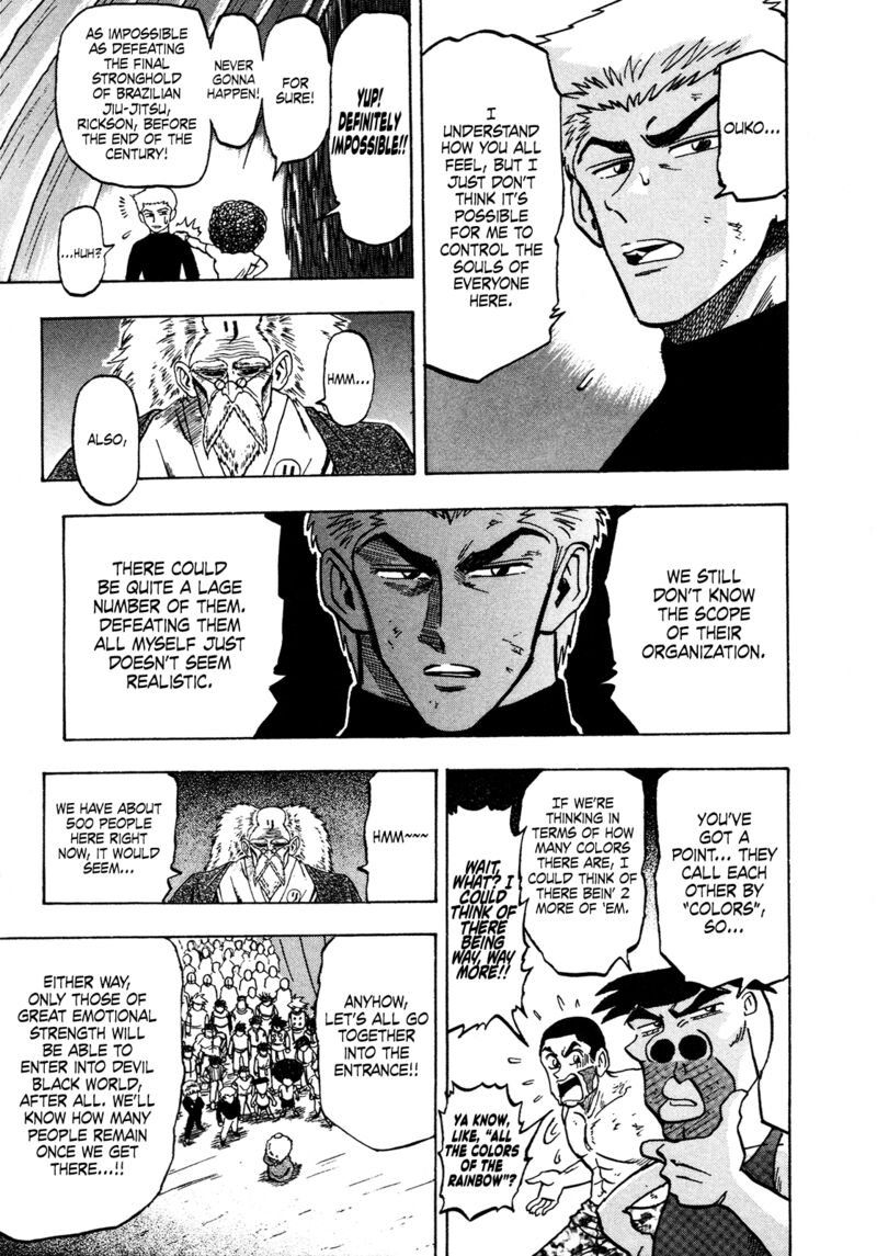 Seikimatsu Leader Den Takeshi 140 3