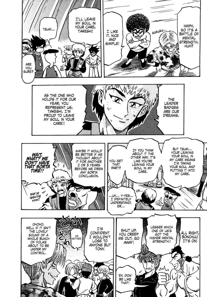 Seikimatsu Leader Den Takeshi 140 4