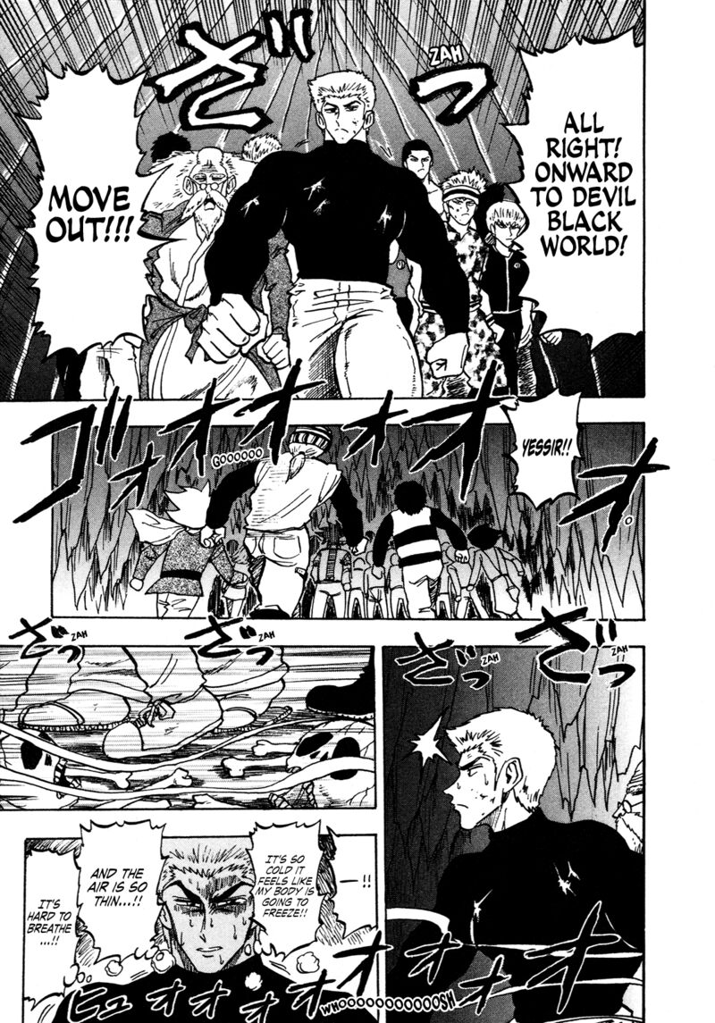 Seikimatsu Leader Den Takeshi 140 5