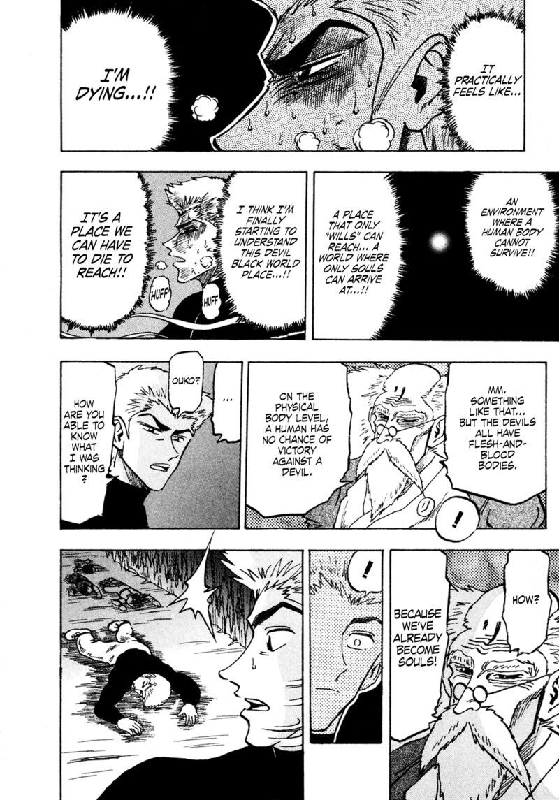 Seikimatsu Leader Den Takeshi 140 6