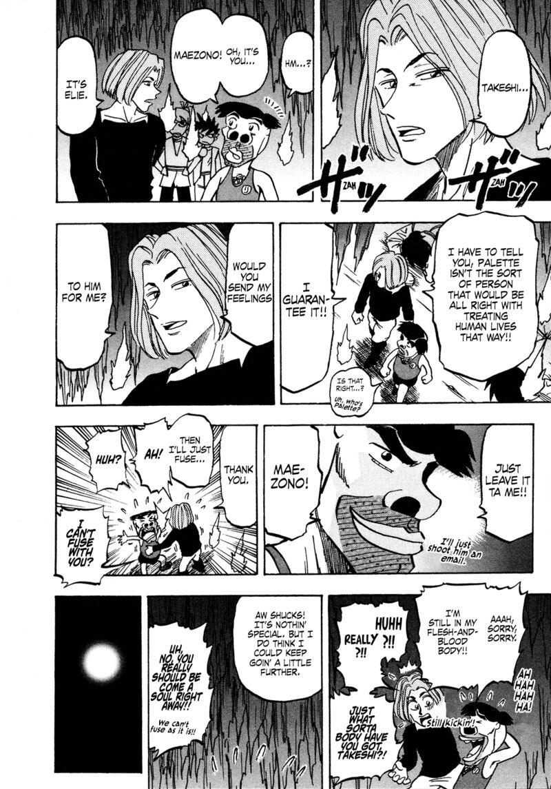 Seikimatsu Leader Den Takeshi 140 8