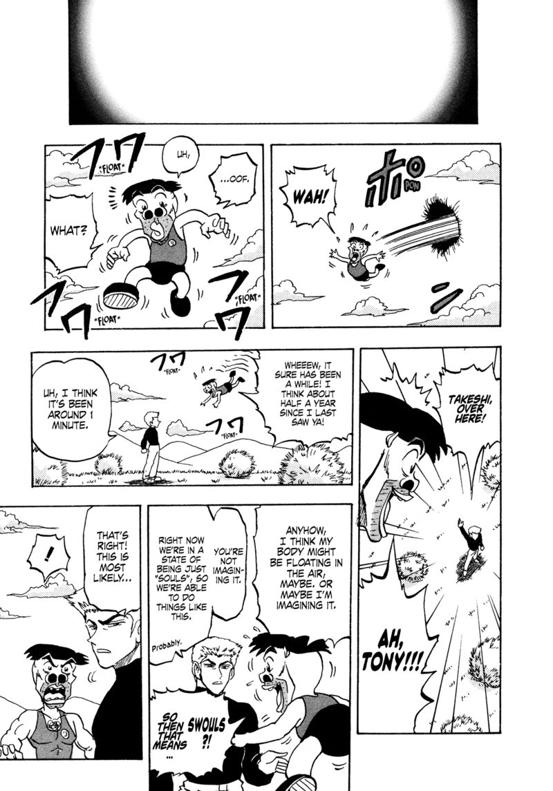 Seikimatsu Leader Den Takeshi 140 9