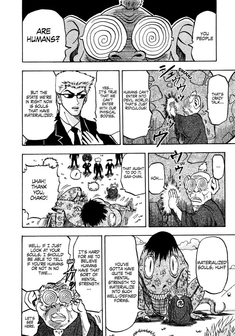 Seikimatsu Leader Den Takeshi 141 5