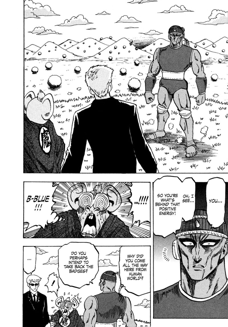 Seikimatsu Leader Den Takeshi 142 14