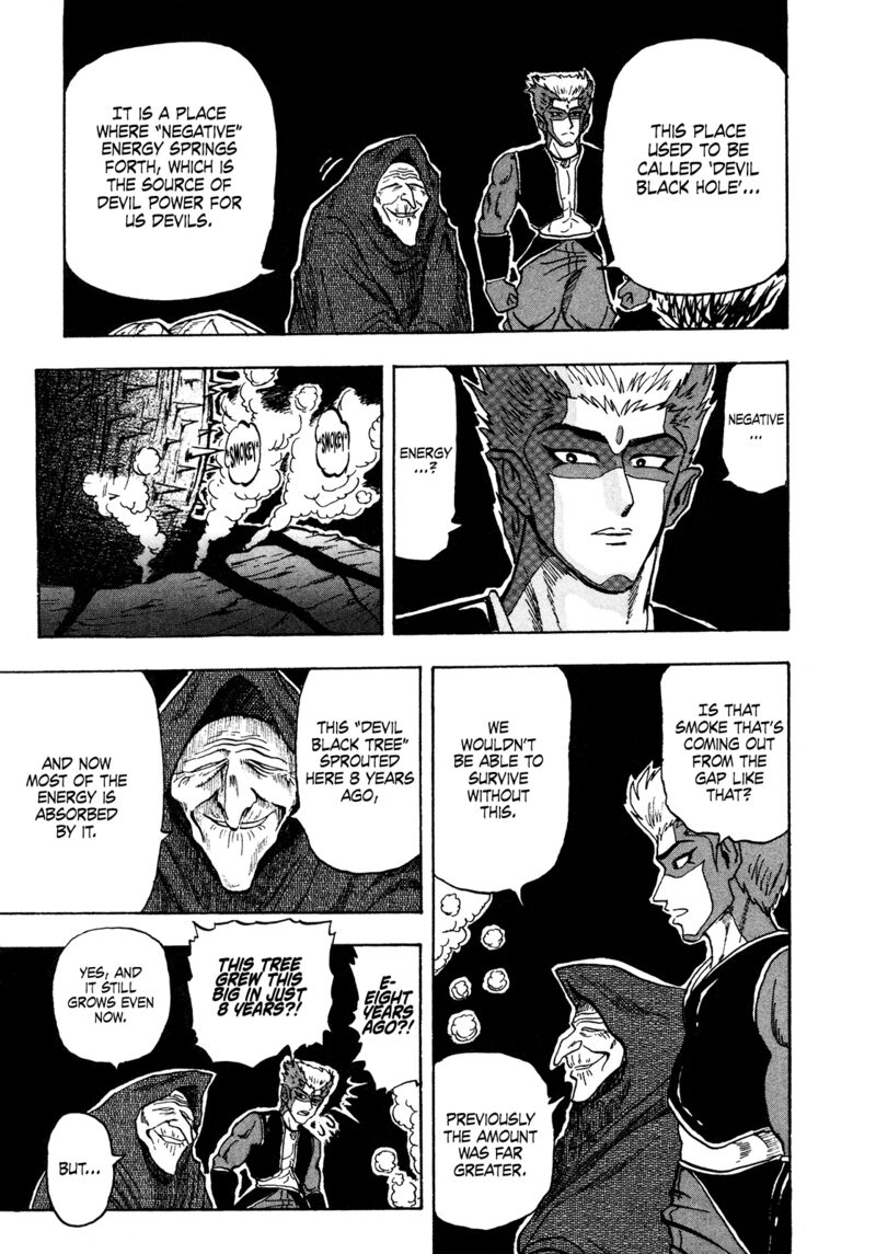 Seikimatsu Leader Den Takeshi 142 3