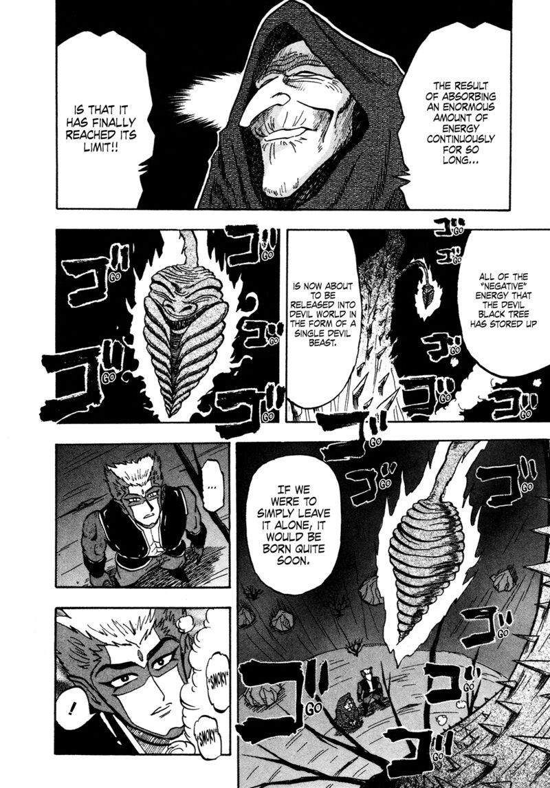 Seikimatsu Leader Den Takeshi 142 4