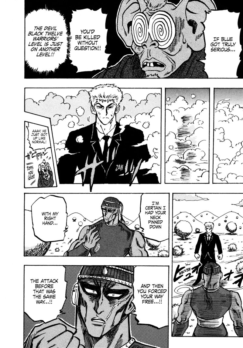 Seikimatsu Leader Den Takeshi 143 16