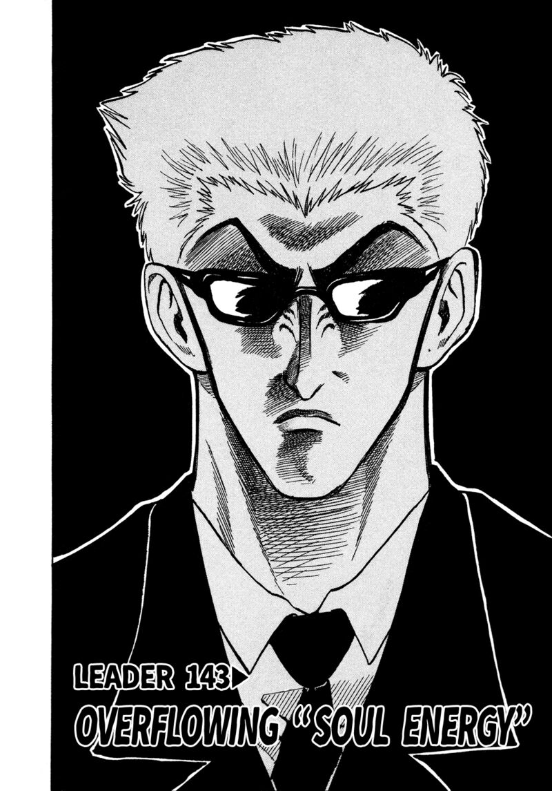 Seikimatsu Leader Den Takeshi 143 2