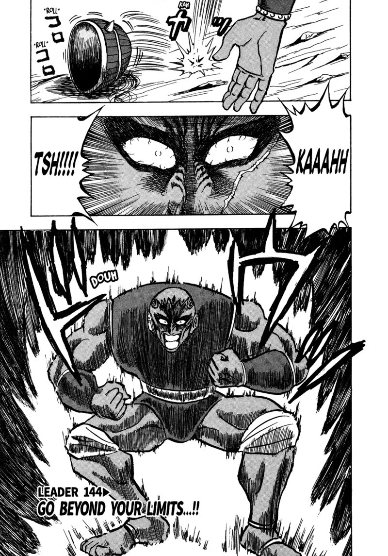 Seikimatsu Leader Den Takeshi 144 1