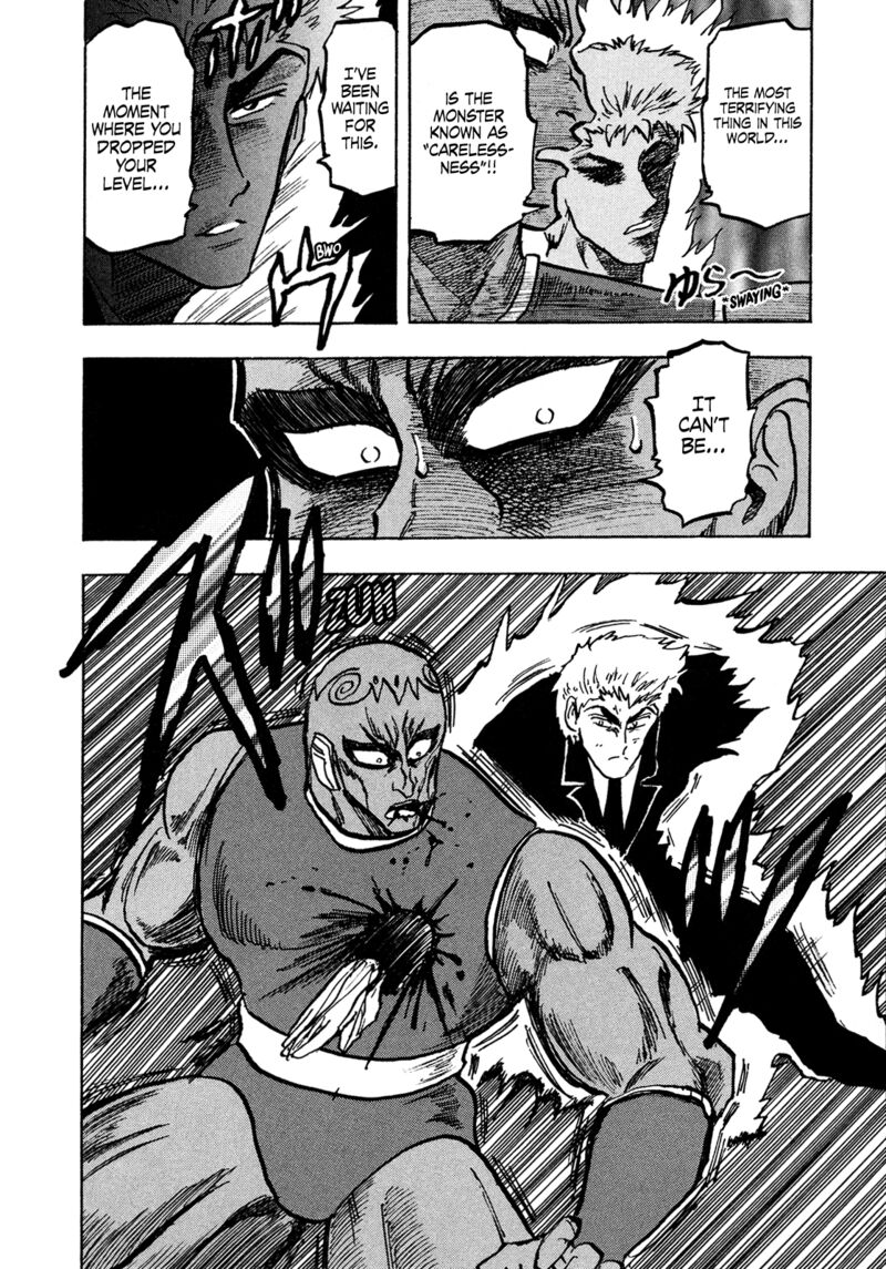 Seikimatsu Leader Den Takeshi 144 18