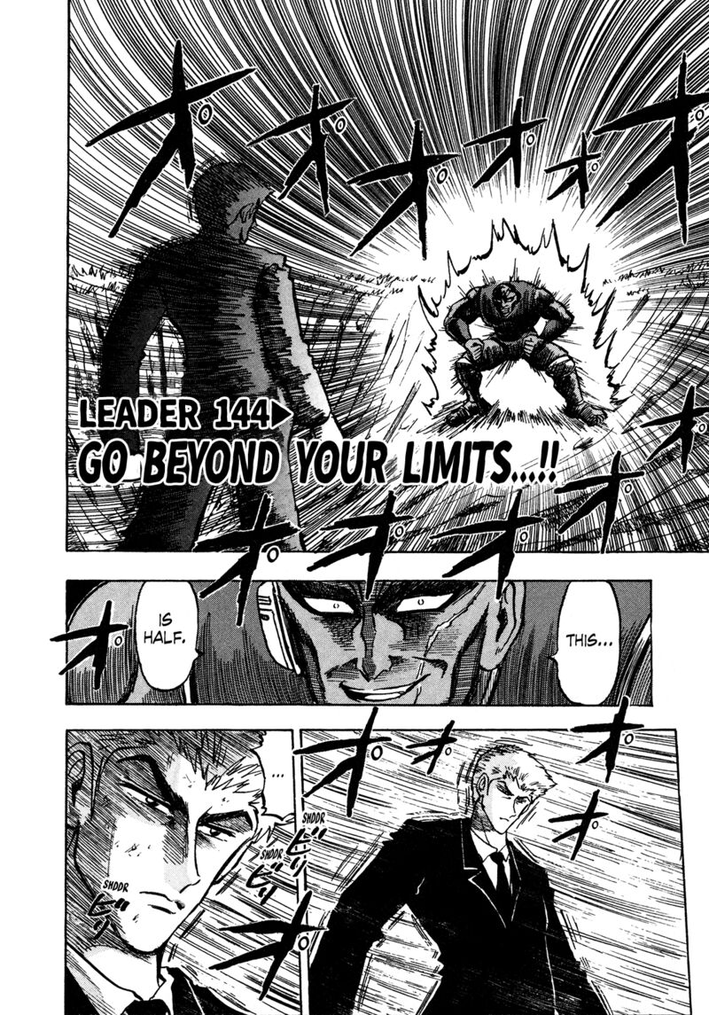 Seikimatsu Leader Den Takeshi 144 2