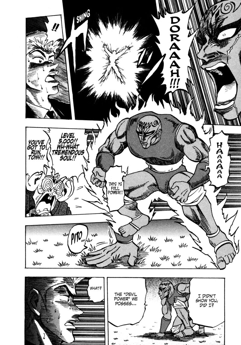 Seikimatsu Leader Den Takeshi 144 8