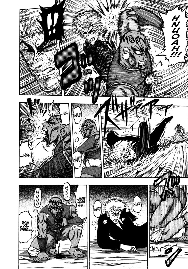 Seikimatsu Leader Den Takeshi 145 4