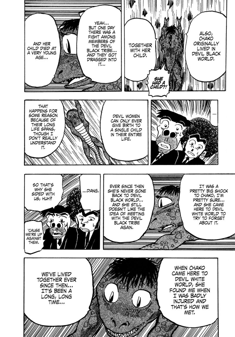 Seikimatsu Leader Den Takeshi 146 12