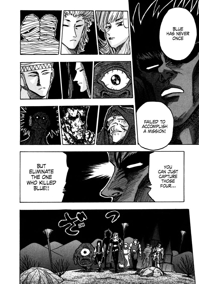Seikimatsu Leader Den Takeshi 146 4
