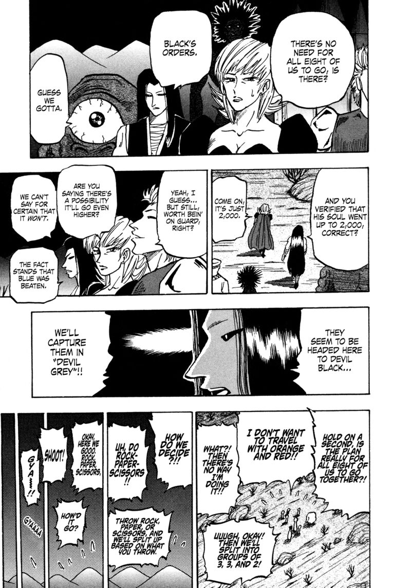 Seikimatsu Leader Den Takeshi 146 5