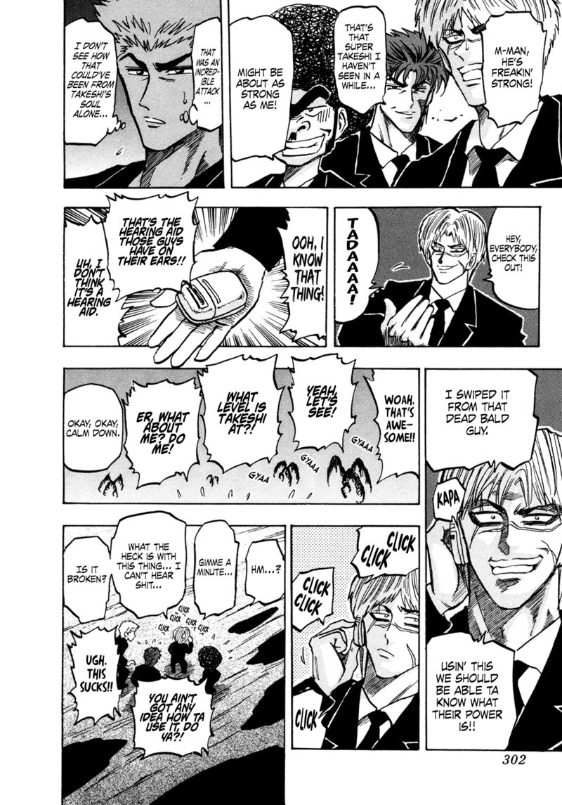Seikimatsu Leader Den Takeshi 147 7