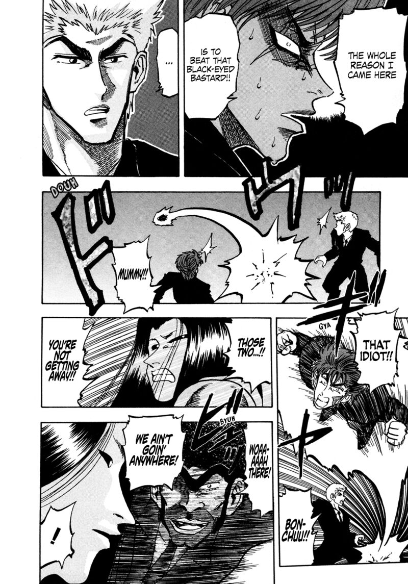 Seikimatsu Leader Den Takeshi 148 12