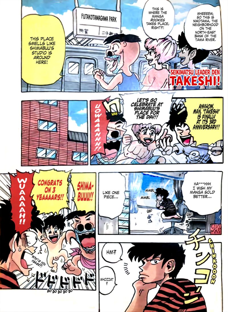 Seikimatsu Leader Den Takeshi 148 3