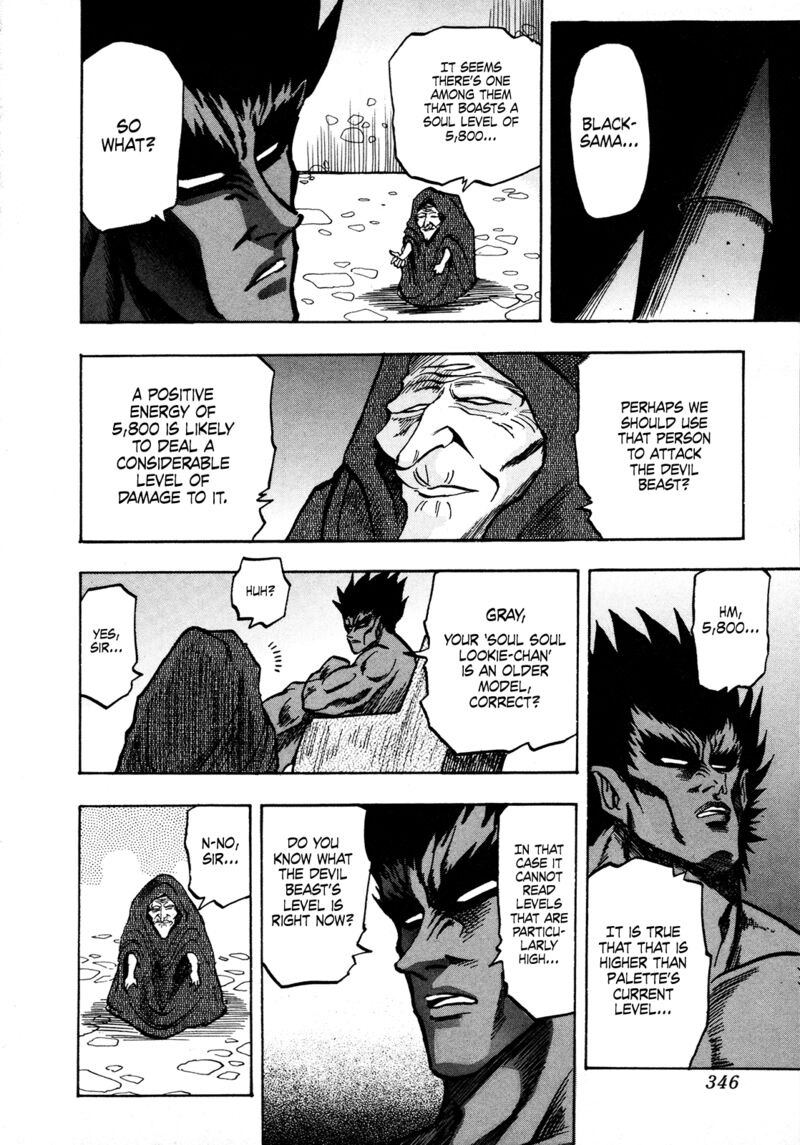 Seikimatsu Leader Den Takeshi 149 12