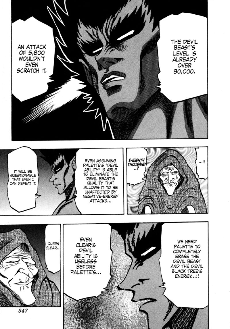 Seikimatsu Leader Den Takeshi 149 13