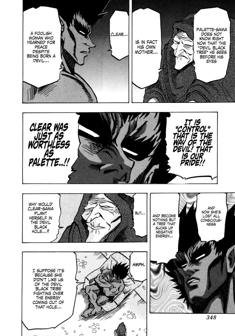 Seikimatsu Leader Den Takeshi 149 14