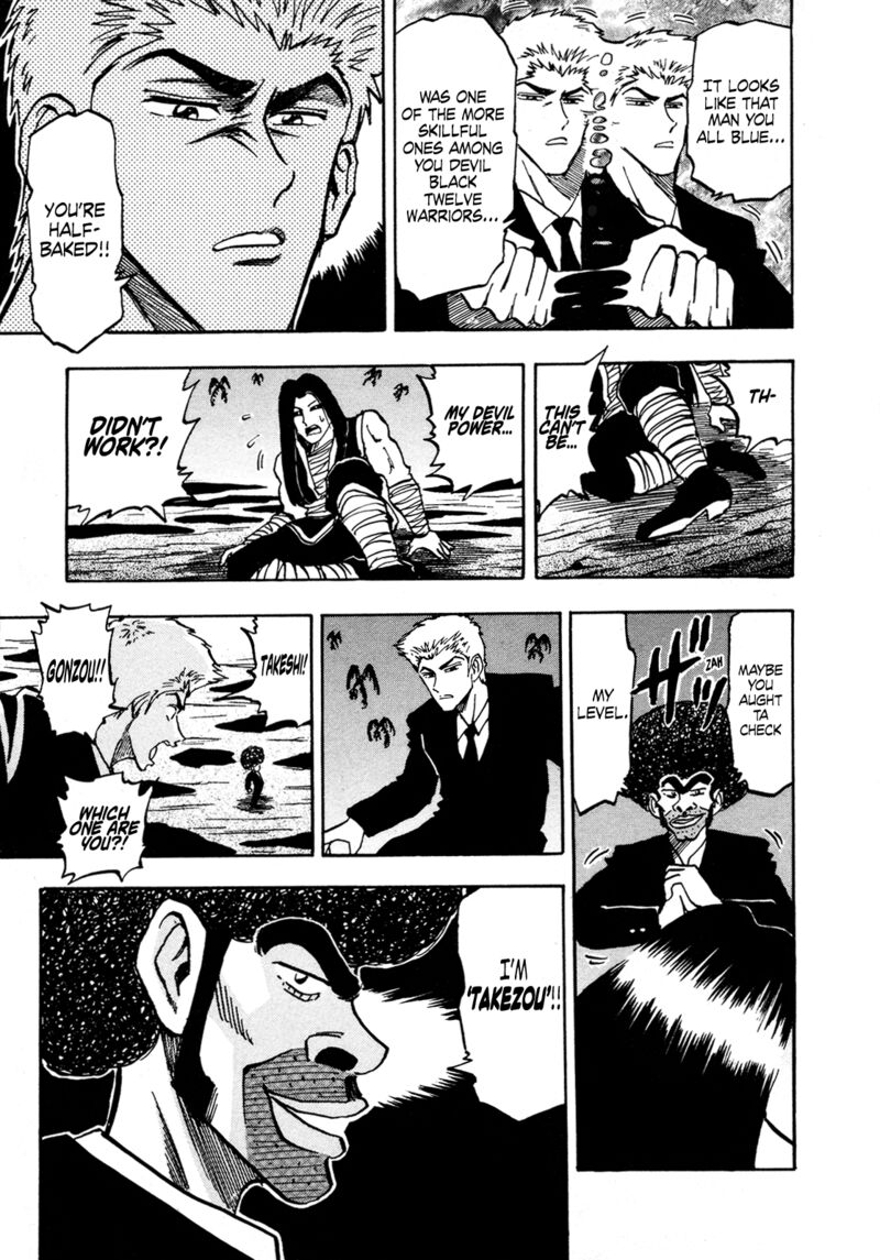 Seikimatsu Leader Den Takeshi 149 7