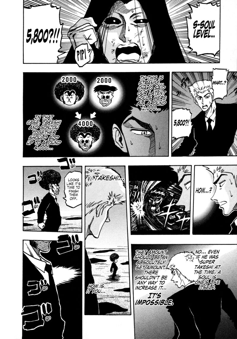 Seikimatsu Leader Den Takeshi 149 8