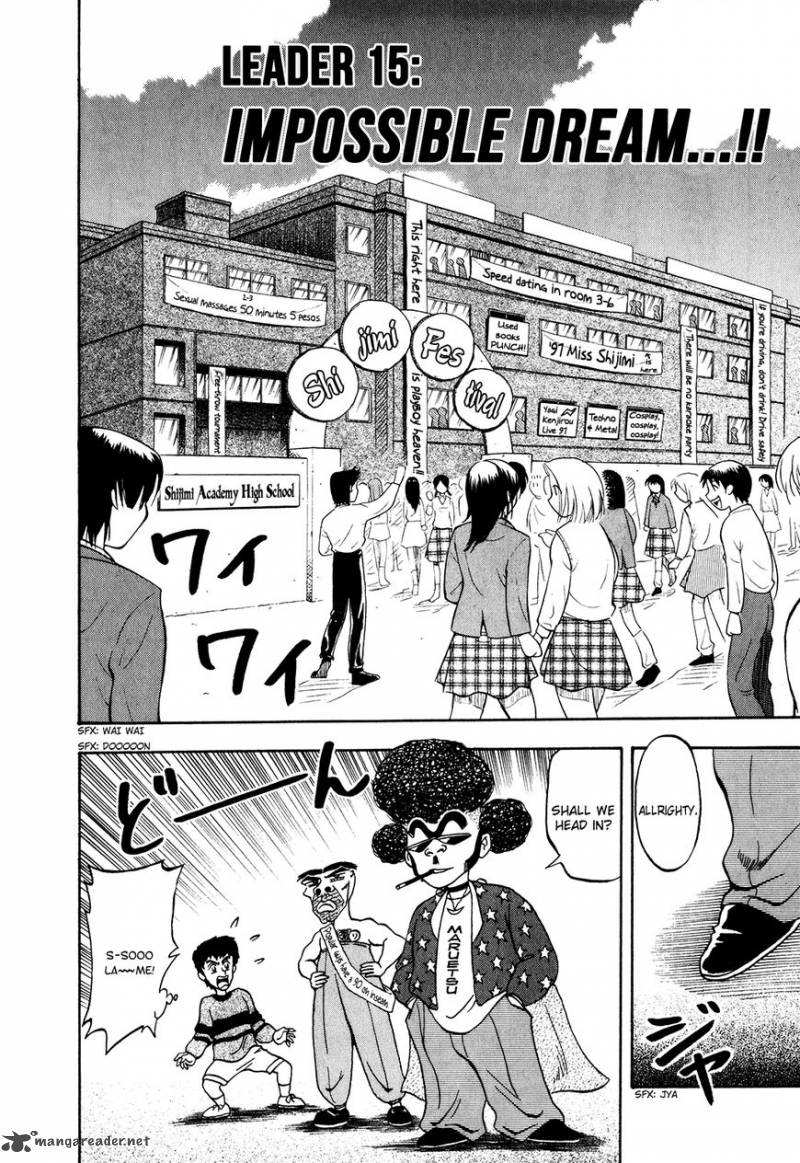 Seikimatsu Leader Den Takeshi 15 2