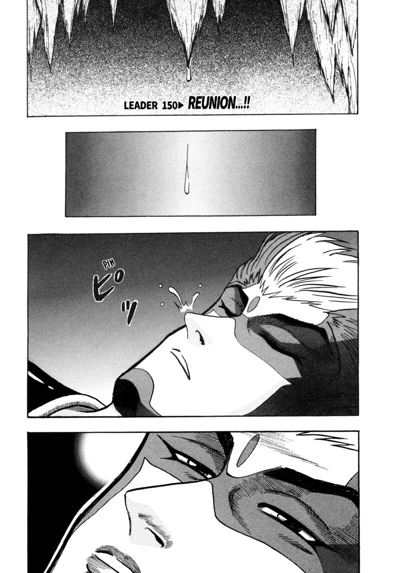 Seikimatsu Leader Den Takeshi 150 1