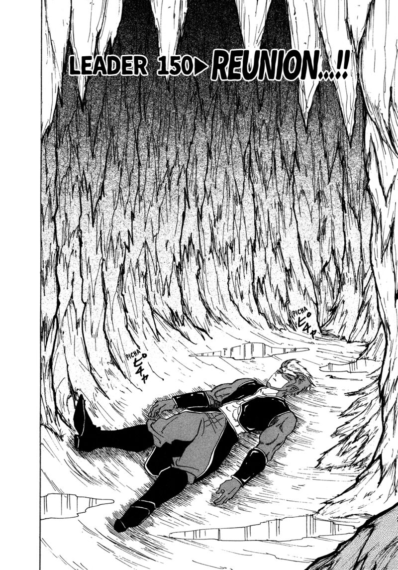 Seikimatsu Leader Den Takeshi 150 2