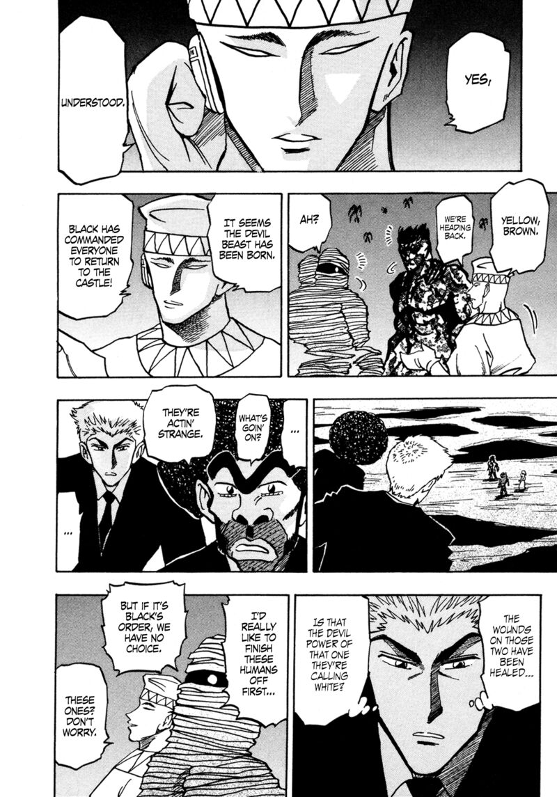 Seikimatsu Leader Den Takeshi 150 4