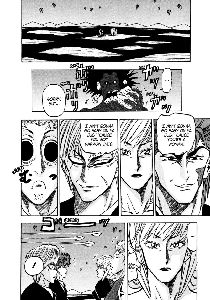 Seikimatsu Leader Den Takeshi 150 6