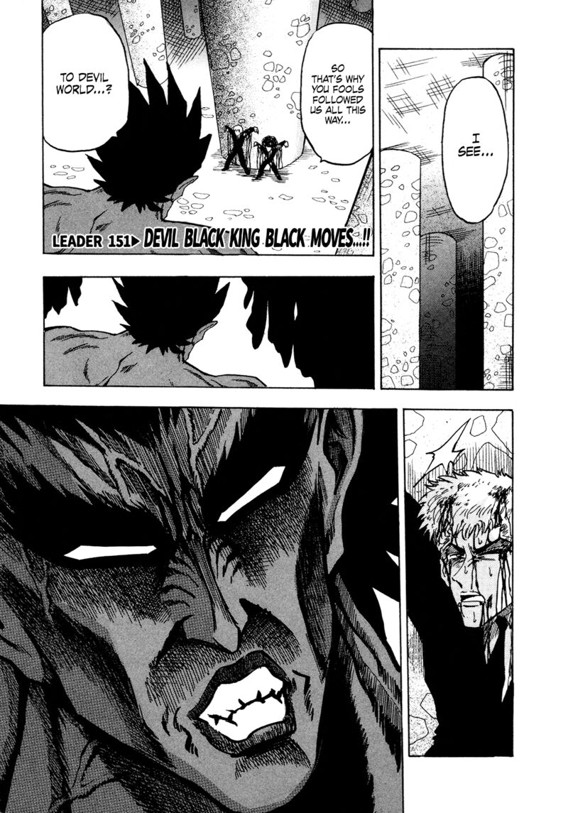 Seikimatsu Leader Den Takeshi 151 5
