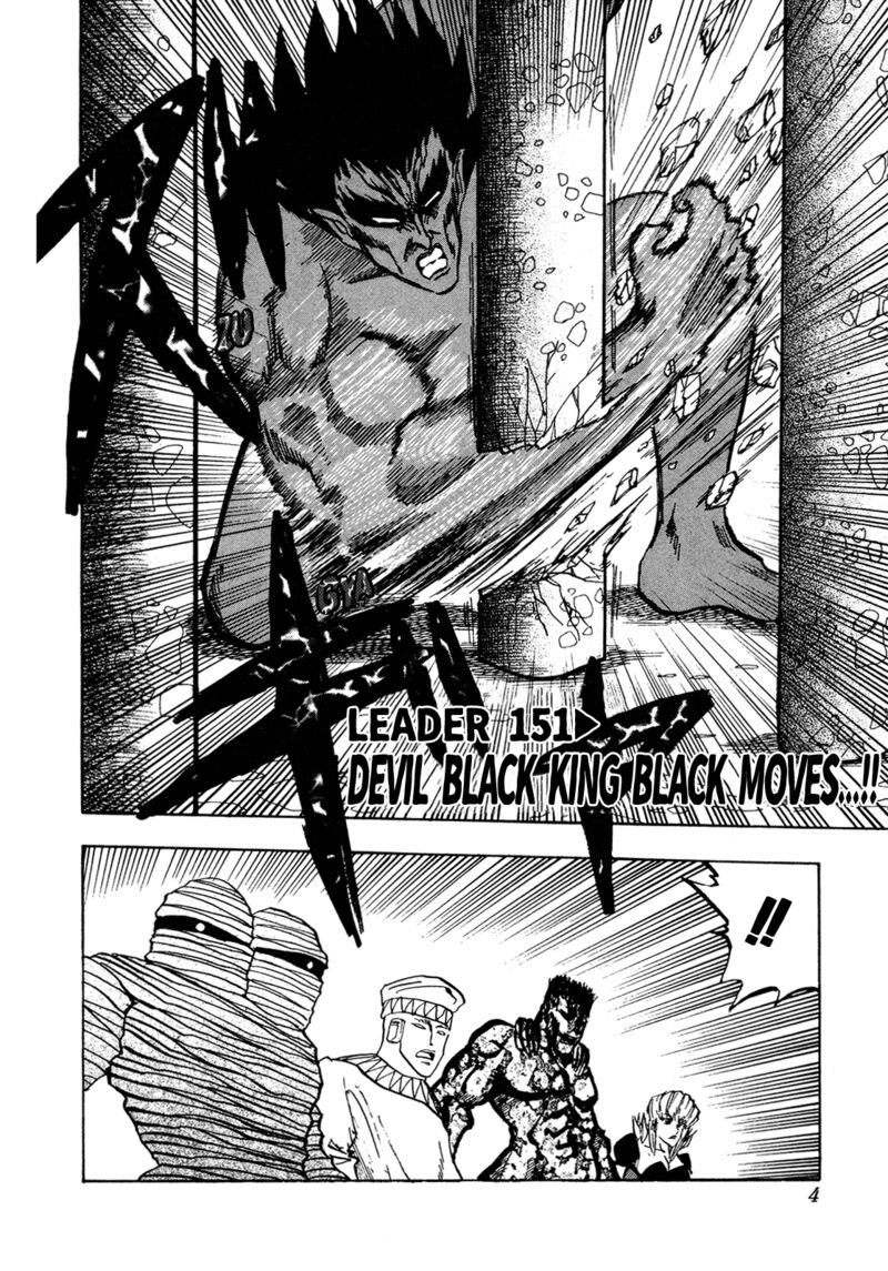Seikimatsu Leader Den Takeshi 151 6