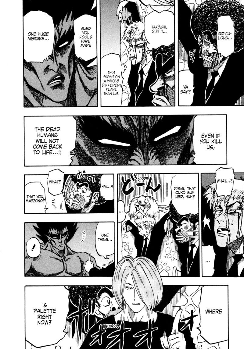 Seikimatsu Leader Den Takeshi 151 8