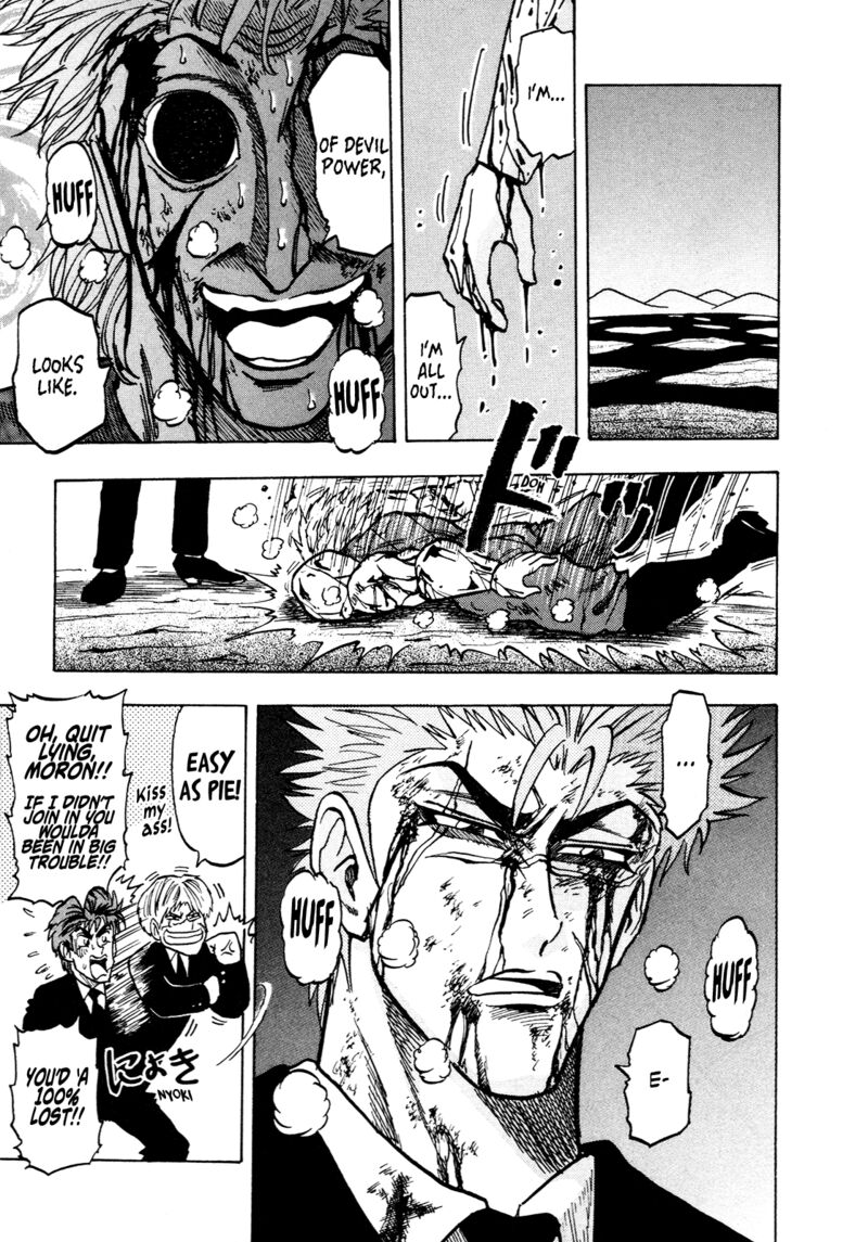 Seikimatsu Leader Den Takeshi 151 9