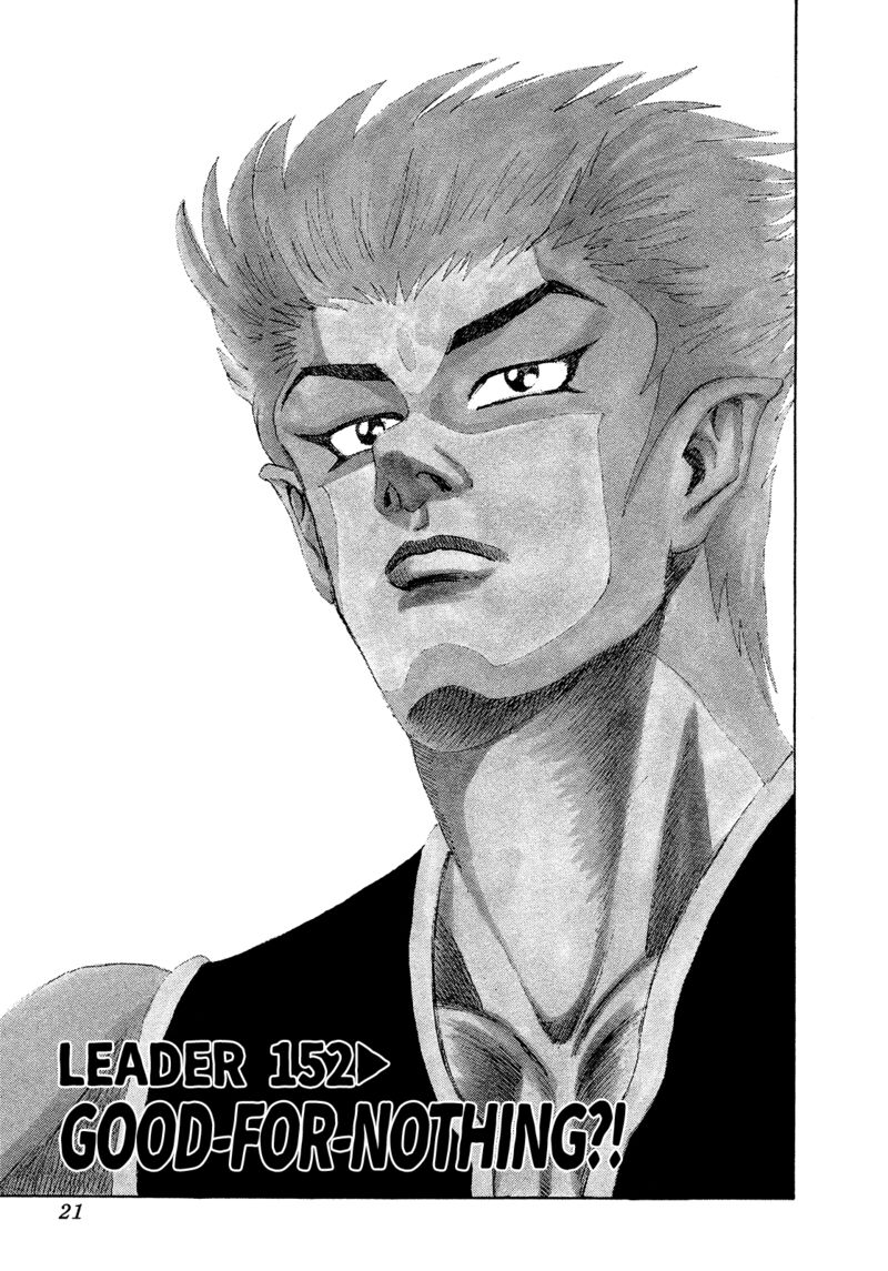 Seikimatsu Leader Den Takeshi 152 1