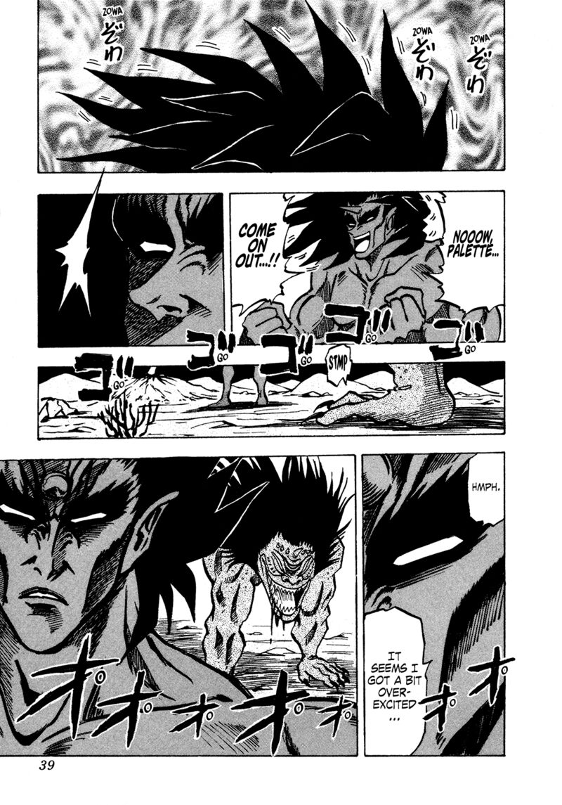 Seikimatsu Leader Den Takeshi 152 20
