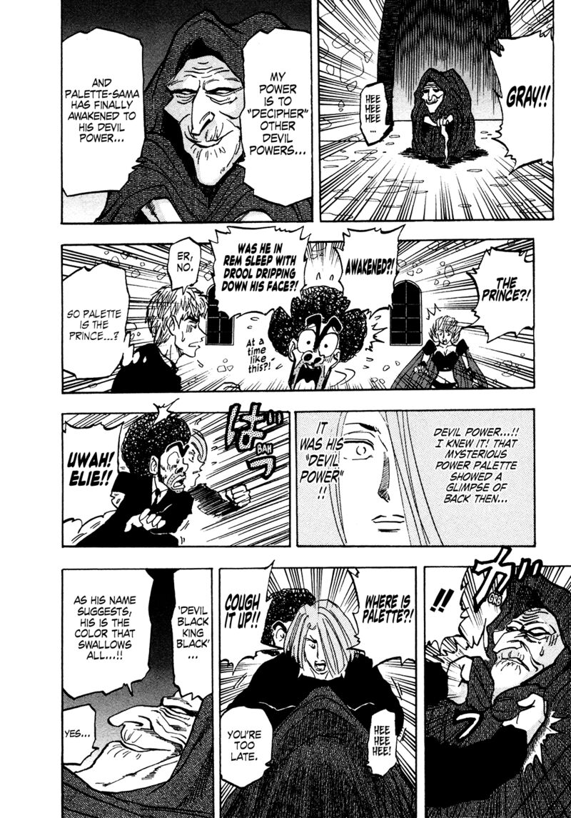 Seikimatsu Leader Den Takeshi 154 12
