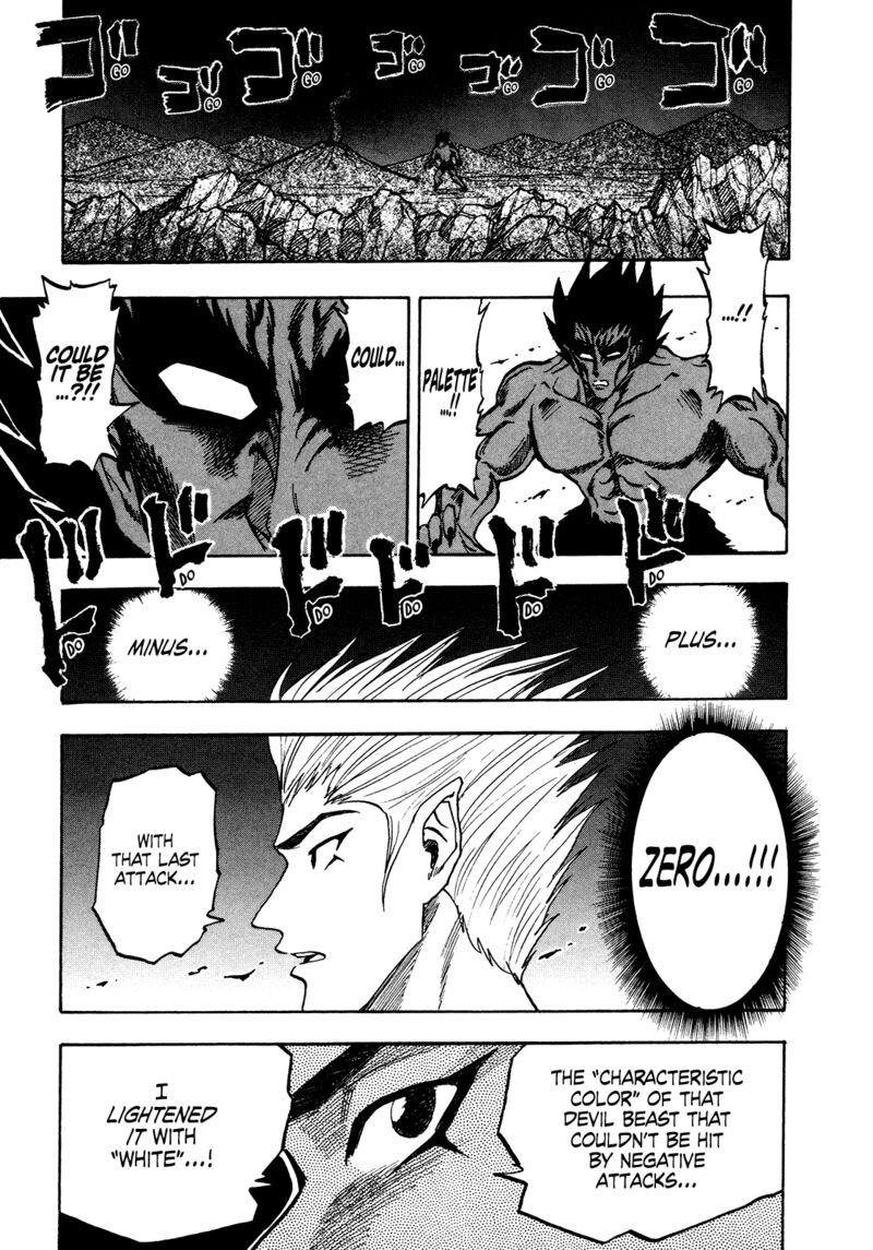 Seikimatsu Leader Den Takeshi 154 3