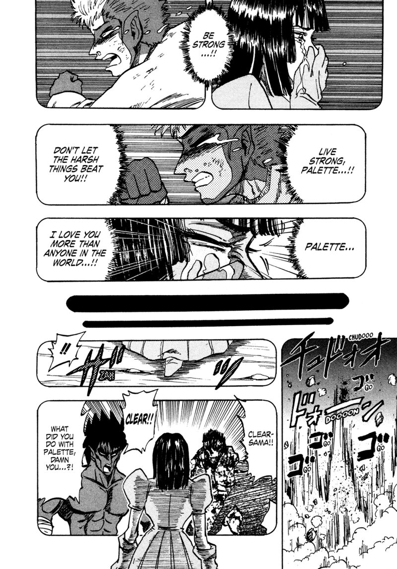 Seikimatsu Leader Den Takeshi 155 10