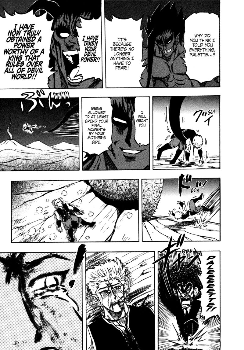 Seikimatsu Leader Den Takeshi 155 17
