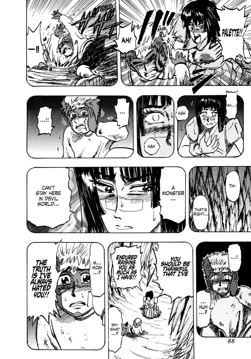 Seikimatsu Leader Den Takeshi 155 8
