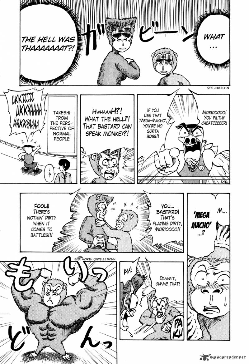 Seikimatsu Leader Den Takeshi 16 10