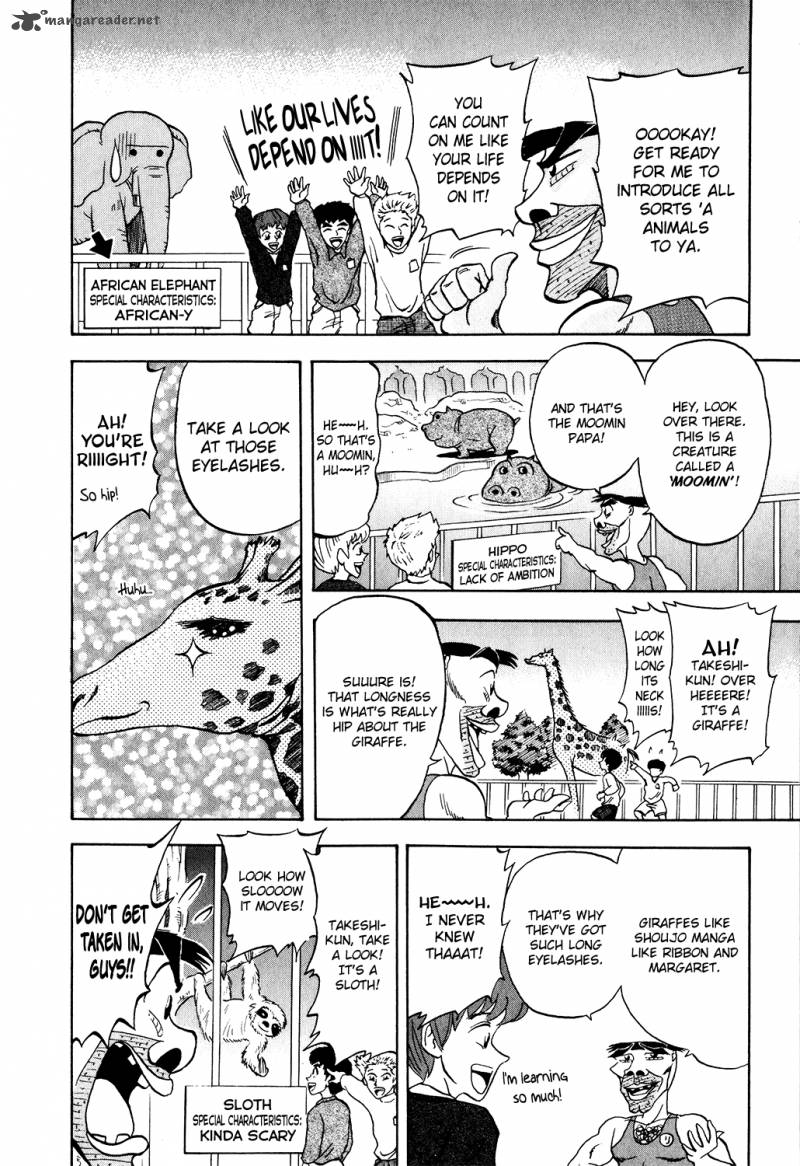 Seikimatsu Leader Den Takeshi 16 5