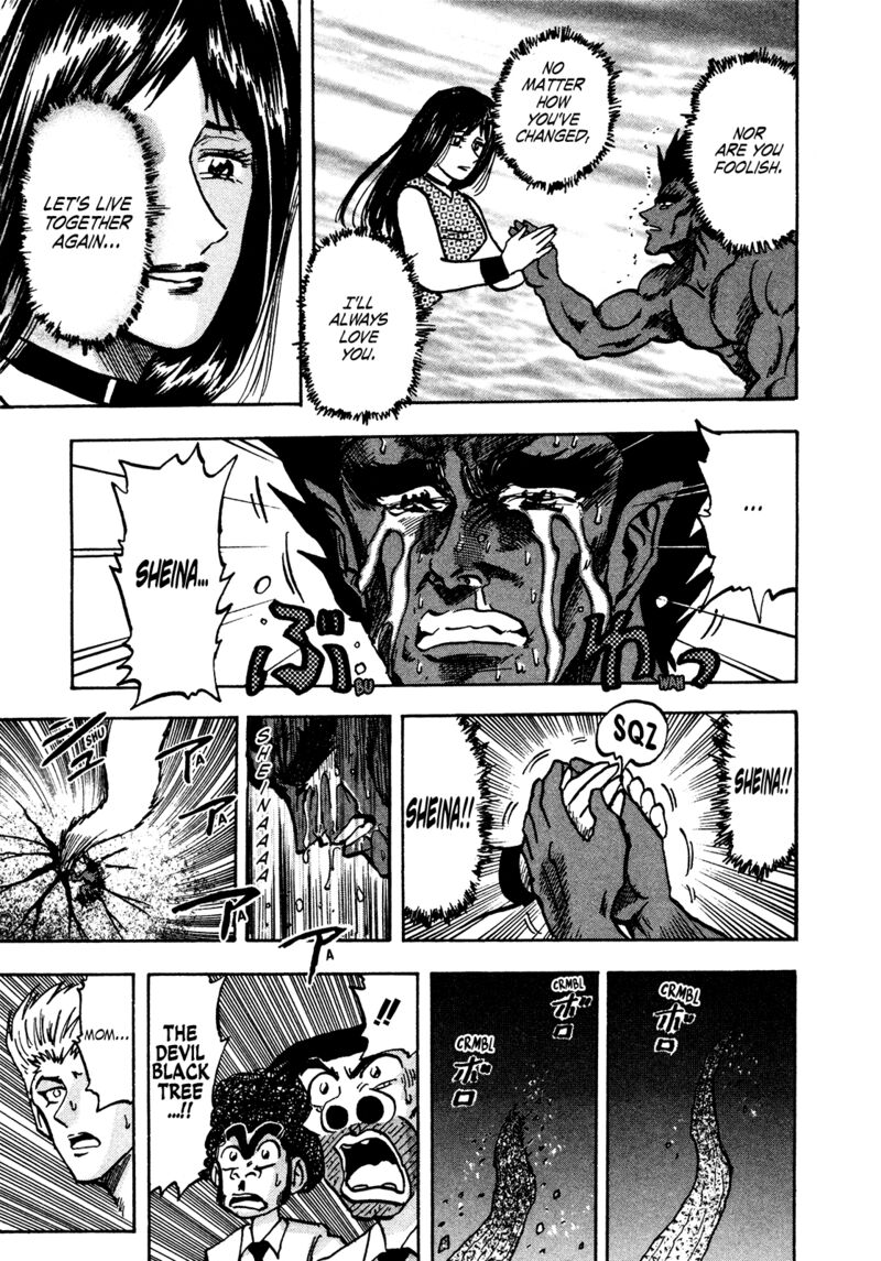 Seikimatsu Leader Den Takeshi 160 13