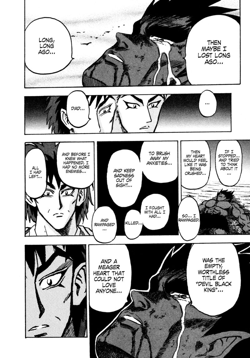 Seikimatsu Leader Den Takeshi 160 4