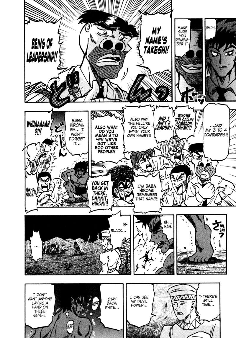 Seikimatsu Leader Den Takeshi 160 6