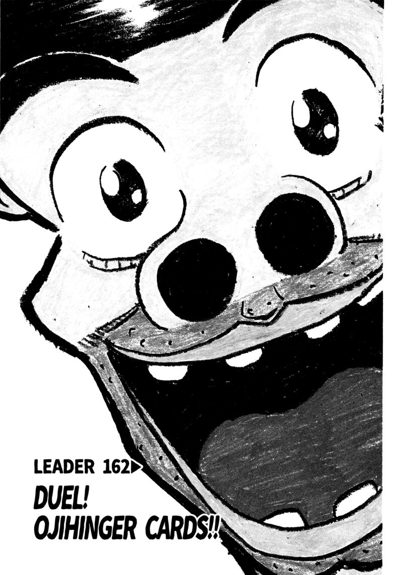 Seikimatsu Leader Den Takeshi 162 1